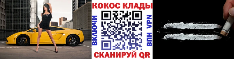 Виды наркотиков купить Курск Бошки Шишки МЕТАМФЕТАМИН Гашиш Псилоцибиновые грибы МЕФ COCAIN