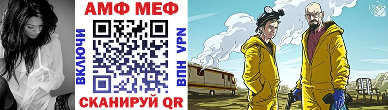 Амфетамин VHQ  Курск 