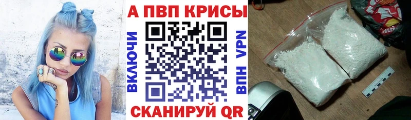 А ПВП мука  Курск 