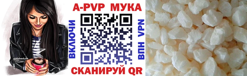 APVP крисы CK Курск