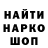 МЕТАДОН мёд Hugo Vasquez
