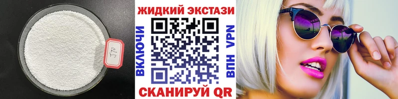 omg зеркало  Курск  Бутират BDO 33% 