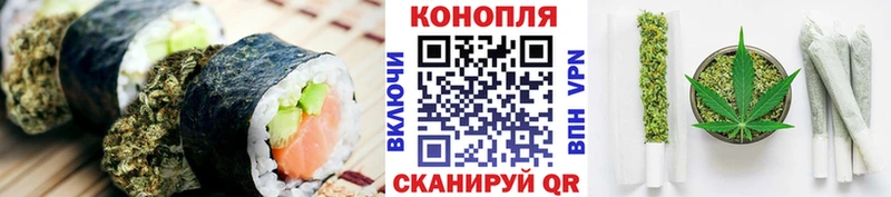 Еда ТГК конопля  ОМГ ОМГ tor  Курск 