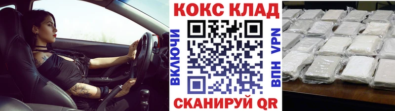 COCAIN VHQ  Курск 