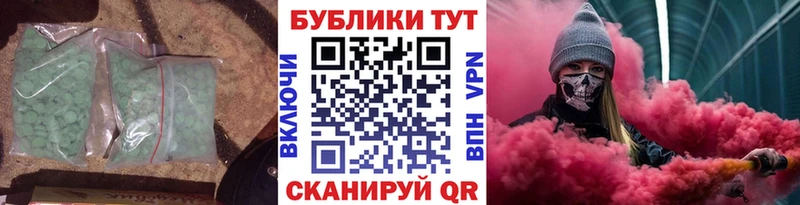 продажа наркотиков  Курск  ЭКСТАЗИ таблы 
