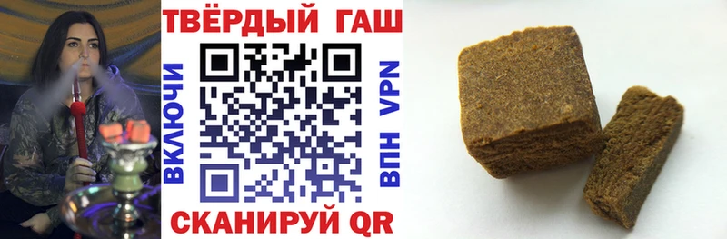 ГАШИШ Ice-O-Lator  Курск 