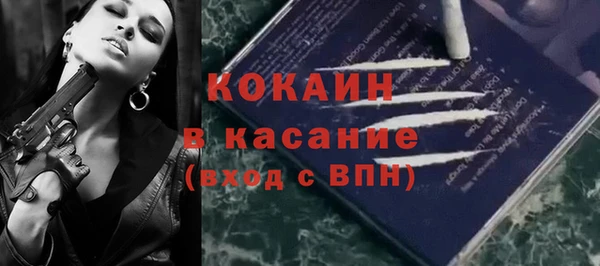 МДМА Верхний Тагил