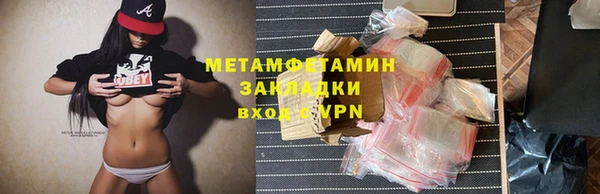 МДМА Верхний Тагил