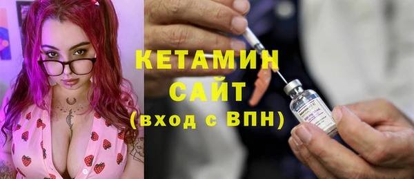 МДМА Верхний Тагил