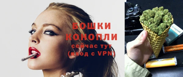 МДМА Верхний Тагил