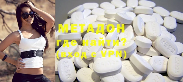 МДМА Верхний Тагил
