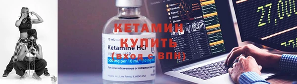 МДМА Верхний Тагил
