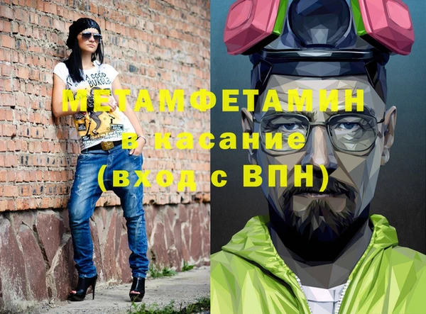МДМА Верхний Тагил