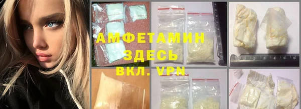 МДМА Верхний Тагил