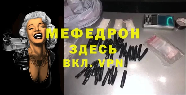 прущая мука Верхнеуральск