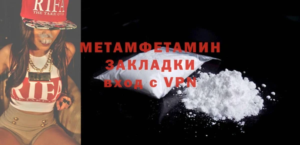сатива Верея
