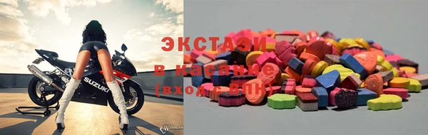 МДМА Верхний Тагил