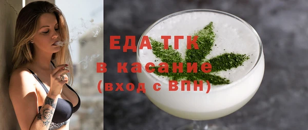 сатива Верея
