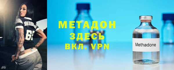 МДМА Верхний Тагил