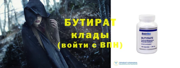 прущая мука Верхнеуральск
