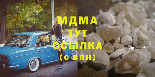 сатива Верея