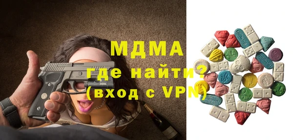 МДМА Верхний Тагил