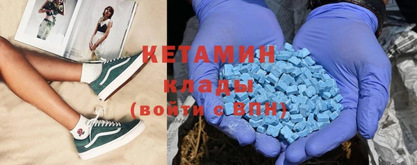 МДМА Верхний Тагил