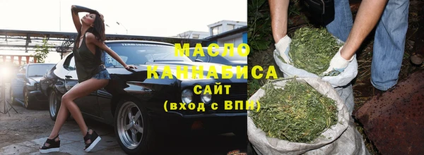 МДМА Верхний Тагил