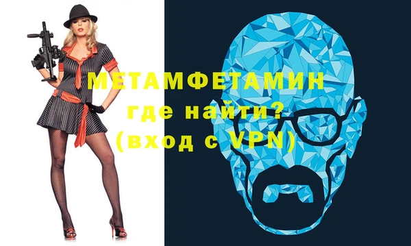 МДМА Верхний Тагил