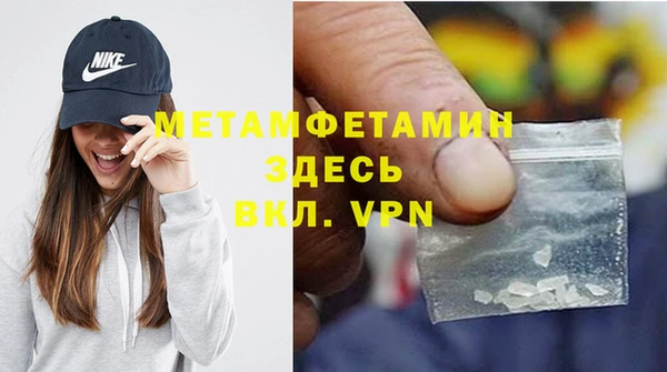 МДМА Верхний Тагил