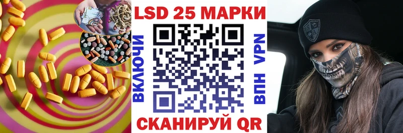Лсд 25 экстази кислота Курск