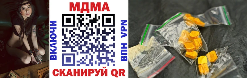 МДМА VHQ  Курск 