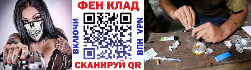 KRAKEN зеркало  Курск  МЕТАМФЕТАМИН кристалл  продажа наркотиков 