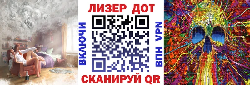 Марки NBOMe 1500мкг  Курск 
