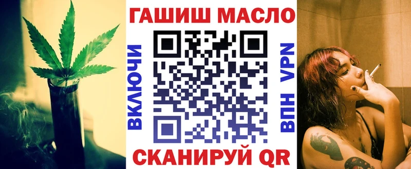 ТГК THC oil  MEGA как зайти  Курск 